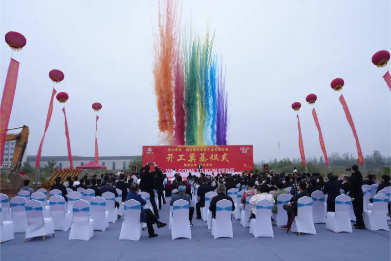 Hubei Kunpeng Machinery Co.,ltd dari grup Intop. Hubei Kunpeng Machinery Co.,ltd dari grup Intop.
